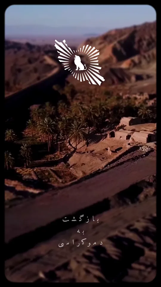 بازگشت به دموکراسی